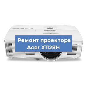 Замена поляризатора на проекторе Acer X1128H в Воронеже